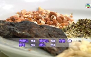 便秘湯水
