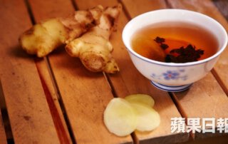 薑茶