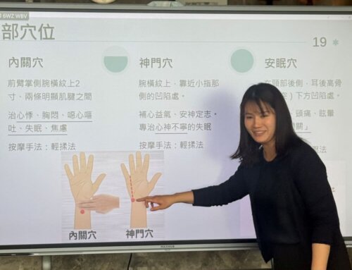 2026年8月中醫講座︰啟德住宅會所